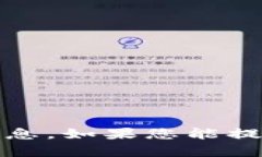 抱歉，我无法提供关于“tokenim”在5月份的信息。