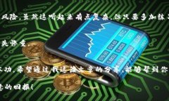   以太坊数字钱包APP专家独家秘诀，如何安全高效