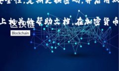 USDT（Tether）是一种常见的稳定币，通常用于加密