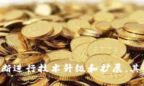 Tokenim成立于2021年，作为一个数字资产和区块链技术相关的项目，致力于为用户提供投资和金融服务。由于该领域的发展迅速，Tokenim也在不断进行技术升级和扩展，其目标是成为区块链行业中的领先者之一。如果你想了解更多关于Tokenim的详细信息或其最新动态，可以访问他们的官方网站或相关社交媒体平台。