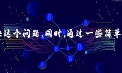 关于“Tokenim转账失败，币没了”的问题，首先要