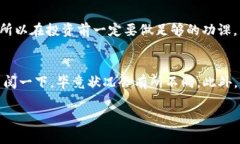 Tokenim 是一个提供多种加密货币相关服务的平台，