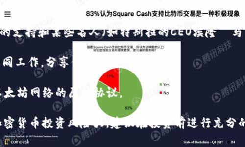 加密货币市场变化迅速，前十名的加密货币榜单也可能时常更新。因此，到2023年，以下是一些在市值和流行度上通常排名前十的加密货币（注意：具体排名可能会有所不同，建议在实时数据平台查看最新信息）：

1. **比特币 (Bitcoin, BTC)**：作为第一个也是最著名的加密货币，比特币拥有最大的市值。它的主要特点是去中心化和抗审查性。

2. **以太坊 (Ethereum, ETH)**：以太坊不仅是一种数字货币，还是一种智能合约平台，允许开发者构建去中心化应用。

3. **美元稳定币 (Tether, USDT)**：稳定币的代表，Tether 试图与美元1:1挂钩，提供了稳定的加密货币交易选项。

4. **BNB (Binance Coin)**：这是全球最大的交易所币，主要用于支付交易费用，同时也能在Binance生态系统中用于其他服务。

5. **卡尔达诺 (Cardano, ADA)**：一个致力于提供更安全和可扩展性的智能合约平台，相较于以太坊，它采用了不同的共识算法。

6. **瑞波币 (Ripple, XRP)**：主要用于跨境支付的加密货币，旨在提高银行间的资金转账效率。

7. **Solana (SOL)**：一个高性能的区块链平台，以其快速的处理能力和低交易费用而闻名。

8. **狗狗币 (Dogecoin, DOGE)**：起初作为玩笑角色推出的加密货币，但因社区的支持和某些名人（如特斯拉的CEO埃隆·马斯克）的推崇而快速崛起。

9. **波卡 (Polkadot, DOT)**：一个连接多个区块链的网络，允许不同的区块链共同工作，分享信息和资产。

10. **以太坊经典 (Ethereum Classic, ETC)**：以太坊的分支，主要用于维持以太坊网络的原始协议。

如果想要更详细的信息和分析，请自行查阅最新的市场数据和专家分析。请注意，加密货币投资风险大，建议在投资前进行充分的研究。