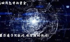 Tokenim钱包是一种数字钱包，通常用于存储、管理