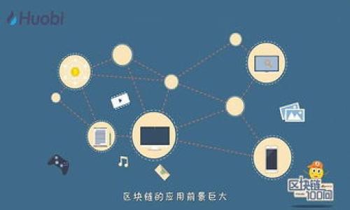 找回Tokenim备份的方法主要取决于您的备份存在哪里，以及您是否还保留了用于加密的密钥或信息。Tokenim通常用于存储和管理加密货币的钱包信息等，备份通常是为了防止数据丢失。以下是几个常见的方法来找回Tokenim备份：

### 1. 检查设备的备份和恢复选项
如果您在设备上建立了备份，请检查设备的备份设置。无论是手机还是电脑，通常都有备份和恢复选项，可以从中恢复Tokenim。

### 2. 访问云备份
如果您使用了云服务（如Google Drive，Dropbox等）来存储您的Tokenim备份，请登录账户并查看是否能够找到相关的备份文件。

### 3. 查找本地文件
在您的设备上，搜索“Tokenim”或相关文件名，看看是否能找到备份文件。通常，这种文件会存储在特定的文件夹中。

### 4. 使用数据恢复软件
如果意外删除了备份文件，可以考虑使用数据恢复软件，尝试找回已删除的文件。请注意，这种方法不一定能100%恢复成功，视文件被覆盖的程度而定。

### 5. 联系Tokenim支持
如果以上的方法都无法找回您的备份，可以尝试联系Tokenim的官方支持团队，看看有什么解决方案。

### 6. 保持安全意识
在找回备份的过程中，请务必确保您的个人信息和密钥的安全，避免被他人窃取。

这些方法可以帮助您找回Tokenim备份，但记得在未来定期做好备份，以免再次出现数据丢失的情况。