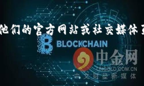 关于“tokenim”相关账号的问题，具体信息可能会随时间变化。如果你指的是Tokenim这个平台，可以考虑访问他们的官方网站或社交媒体页面，以获得最新的官方信息和账号注册方法。通常，类似的区块链或加密货币相关平台会提供相应的使用指南。

如果你有更具体的问题，欢迎再告诉我！