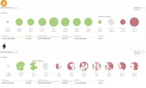 专家独家揭秘：数字钱包里的钱怎么提现到支付宝？