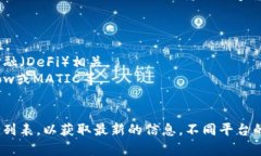 Tokenim 是一个功能强大的加密数字资产管理平台，