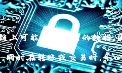 以太坊（ETH）钱包地址由40个十六进制字符组成，通常以“0x”开头。根据以太坊的技术规范，这些字符包含数字0-9和字母a-f（或A-F），因此地址是大小写敏感的。这意味着地址中的字母的大小写是有意义的，不同的大小写组合可能会指向不同的地址。

通常情况下，一个以太坊地址的示例格式为：
```
0x32Be343B94f860124dC4fEe2798B6B943B1D807F
```

在这个示例中，“0x”前缀后面是40个十六进制字符，其中字母可以是小写或者大写，但不同的大小写组合在区块链上可能代表不同的数据。因此，务必在输入或分享地址时保留原有的字符大小写，不然可能会导致资金丢失。

如果你需要创建或使用一个以太坊钱包地址，建议使用官方或可信赖的钱包服务，确保你的地址和私钥安全无误，同时在转账或交易时，务必仔细核对地址，确保输入正确无误。