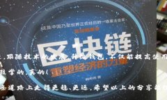 riaoti独家揭秘：如何轻松升级TokenTokenIM钱包苹果