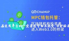 关于Tokenim是否会冻结账号这个问题，实际上取决