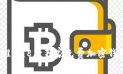 2023年度专家推荐：8款独家免费加密钱包软件下载