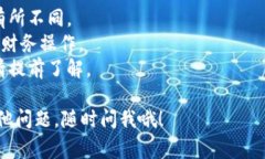 提币的过程通常涉及几个步骤，具体取决于你使