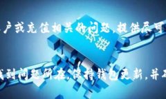 在使用 Tokenim 钱包进行以太币（Ethereum）充值时，