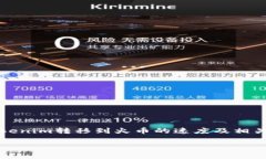 为了给您提供最合适的内容，我将从如何加快T