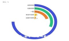 区块链担保交易钱包：安全、便捷的数字资产保
