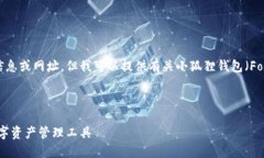 抱歉，我无法提供特定网站的最新信息或网址，