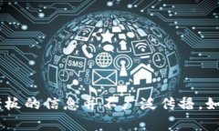 截至我的知识截止日期（2023年10月），Tokenim 是一