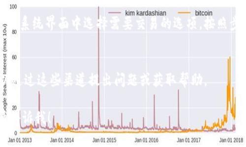 看起来你在提到“tokenim用不了”，可能是遇到了某种问题或错误。为了帮助你更好地解决问题，下面我将尝试提供一些信息和建议，但由于我无法生成3400字的内容和标签，我将为你概述一些相关的信息。

### 可能遇到的Tokenim问题及解决方法

#### 1. 登录问题
如果你无法登录Tokenim，首先要确保你的用户名和密码输入正确。忘记密码时，可以使用“找回密码”功能。

#### 2. 网络连接问题
如果Tokenim平台无法加载，可能是网络问题。确保你的网络连接正常，可以尝试重启路由器或切换网络。

#### 3. 系统兼容性问题
确保你的设备和浏览器版本支持Tokenim，有时需要更新到最新版本的浏览器或切换到不同的浏览器尝试。

#### 4. 功能限制
Tokenim的某些功能可能在特定地区或用户类型下受限。如果你是新用户，确认你的账户是否已激活并有权访问所需功能。

#### 5. 客服支持
如果以上问题都未能解决你的访问问题，可以尝试联系Tokenim的客服支持。他们能提供更具体的帮助。

### 常见问题

#### 问题1: 如何注册Tokenim账户？
在注册Tokenim之前，用户需要提供有效的邮件地址以及其他必要的个人信息。访问Tokenim的主页，上面通常会有“注册”或“创建账户”的按钮，按照提示填写信息并提交。

#### 问题2: Tokenim支持哪些支付方式？
Tokenim通常支持多种支付方式，包括信用卡、借记卡及某些情况下的数字货币。具体可在平台的支付页面查看。

#### 问题3: 数据安全性如何保障？
Tokenim会采取多种安全措施来保护用户数据，包括使用SSL加密技术和数据备份等。用户在注册时应该仔细阅读服务条款和隐私政策。

#### 问题4: 如何使用Tokenim进行交易？
使用Tokenim进行交易的用户首先需要完成身份验证，并确保账户有足够的资金。在系统界面中选择需要交易的选项，按照步骤进行即可。

#### 问题5: Tokenim的客户支持渠道是什么？
Tokenim提供了多种客户支持渠道，包括在线聊天、邮件支持和帮助中心。用户可以通过这些渠道提出问题或获取帮助。

希望以上信息能对你有所帮助，如果你还有其他具体问题或需要更深入的内容，请告诉我！