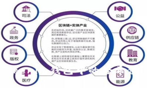 如何查看TokenTokenim钱包中的哈希值？详解与操作指南