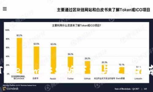 Tokenim安卓版下载与使用指南