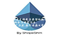    原子币app下载最新版：轻松掌握数字货币的新