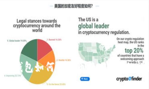 Tokenim钱包如何将代币换回ETH的详细指南