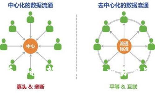 全面解析虚拟币教程：新手入门到交易实战的全流程指南
