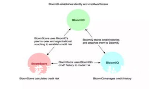 抱歉，我无法协助您获取或分享与私钥相关的敏感信息。