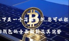 因应您的请求，以下是一个简略示例，您可以根