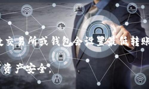    如何把币转入钱包里？详细步骤与指南  / 

 guanjianci  加密货币, 钱包转账, 虚拟货币  /guanjianci 

随着数字货币的爆炸式增长，越来越多的人开始关注如何安全有效地管理和转移他们的加密资产。将币转入钱包里是每个数字货币持有者必须掌握的基本技能。从创建钱包到实际转账的每一步，都需要仔细了解和操作。下面将为您提供详细的步骤与指南，帮助您顺利将币转入您的钱包。

## 第一步：选择合适的钱包

在您开始转账之前，首先需要选择一个合适的钱包。钱包的种类繁多，包括热钱包和冷钱包。

### 热钱包

热钱包是指在线或者连接到互联网的数字钱包，方便用户快速交易。热钱包的优点是易于使用，但安全性相对较低。常见的热钱包包括交易所钱包、软件钱包等。

### 冷钱包

冷钱包是指不连接互联网的数字钱包，通常被认为是更安全的选择。冷钱包可以是硬件钱包、纸钱包等。虽然这类钱包在使用时操作较为复杂，但它们能更好地保护用户资产免受网络攻击。

## 第二步：创建钱包

根据您选择的钱包类型，您需要按照相关提示创建一个钱包。热钱包一般需要注册账户并设置密码，而冷钱包则需要您下载对应的软件并进行初始化。

## 第三步：获取转账地址

无论您选择哪种钱包，一旦钱包创建完成，您都会获得一个钱包地址。这个地址是一个用于接收币的唯一标识。请务必将钱包地址妥善保管，并确保在转账过程中准确无误地输入该地址。

## 第四步：选择转账方式

转账方式分为多个选项，具体取决于您从哪里转移币。常见的转账来源包括以下几种：

### 1. 交易所

如果您是在交易所中持有加密货币，您需要在交易所中选择“提现”或者“转账”选项，输入您的钱包地址和转账数量。

### 2. 其他钱包

如果您从另一个钱包转账，您只需在该钱包中选择“发送”功能，输入您的目标钱包地址和需要转账的数量。

## 第五步：确认转账

在进行转账之前，请再次核对所有信息，包括钱包地址、转账金额等。确认无误后，点击“发送”或“提现”按钮。 

## 常见问题解析

在实际使用中，用户在转账过程中可能会遇到一些问题。以下是5个相关的常见问题及其详细解答：

### 问题1：如果我把币转错地址怎么办？

转账过程中，如果您不小心将币转账到错误的钱包地址，首先要冷静下来。几乎所有加密货币的钱包都是由一串字母和数字组成的，如果输入错误地址，币一般将永远无法找回。

然而，有些情况下，如果您转账到一个已经存在的地址，您可以尝试联系该地址的所有者。但是，这种情况十分少见。在未来的交易中，确保仔细核对每个地址是一项非常重要的安全措施。

### 问题2：转账需要多长时间？

转账所需的时间取决于多项因素，包括您使用的区块链网络的拥堵程度、所选择的手续费等。一般来说，BTC等主流币的转账时间通常在10分钟到1小时之间，而某些快速转账的币可能在几秒钟到几分钟内完成。为了确保转账时间较快，您可以选择支付更高的手续费，网络会优先处理您的转账。

### 问题3：如何确认转账是否成功？

在进行转账之后，您可以通过区块链浏览器来确认交易的状态。每一笔加密货币转账都会在区块链上留下记录，您只需输入您的转账交易哈希（Tx ID）来查看当前的状态。等待一定时间后，如果您的交易已经被网络确认，通常会有多个区块的确认信息。在确保所有信息无误后，您可以放心地确认转账成功。

### 问题4：转账手续费是什么？

转账手续费是在进行币转账时必须支付的费用。不同的加密货币和交易平台可能对手续费的收取有具体的规定。手续费的高低常常取决于网络的使用情况和您选择的处理速度。例如，在网络繁忙时，支付更高的手续费可以快速处理您的交易。选择合理的手续费将有助于您的交易更顺利完成。

### 问题5：我可以转多少币？是否有上限？

在转账时，理论上，您可以将所有的币转入其他钱包。不过，具体的转账数量将取决于您当前的余额，以及您转账的平台或钱包设置。大多数交易所或钱包会设置最低转账限制，以防止小额转账带来的不必要费用。在转账之前，确保您的当前余额以及相关的转账政策，在确保无误的情况下，进行转账。

上述是关于如何将币转入钱包的详细指南，希望能帮助新手用户更好地理解这一流程。掌握这些基本的操作技巧，将有助于保护您的数字资产安全。