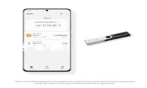 在区块链和加密货币的世界中，“Tokenim”并不是一个广泛接受或知名的术语，因此我假设您是在询问“Token”相关的内容。Token通常指在区块链上发行的数字资产，它可以有多种形式和用法，主要包括以下几种类型：

1. **实用型Token（Utility Token）**：
   - 这类Token用于访问特定应用或服务。例如，在某个去中心化平台上，用户可能需要使用实用型Token来支付手数费或获取特定功能。

2. **安全型Token（Security Token）**：
   - 安全型Token代表一种资产的所有权，如股票、债券等，通常需要遵循金融法规进行发行和交易。它们更像是传统金融资产的数字化版本。

3. **稳定型Token（Stablecoin）**：
   - 稳定型Token旨在保持与法定货币或其他资产的稳定价格，它们通常通过法币储备或其他机制进行支持，以避免价格波动。

4. **信用型Token（Credit Token）**：
   - 这种Token通常代表某种信用或贷款，可以在特定平台上进行交易。

5. **治理型Token（Governance Token）**：
   - 治理型Token使持有者能够参与平台的治理，例如投票决定项目的未来方向或重大决策。

6. **NFT（非同质化Token）**：
   - 这种Token代表独特的数字资产，通常与艺术品、收藏品或游戏物品相关，它们因其独特性而不可互换。

如果您对“Tokenim”有更具体的含义或需要进一步的信息，请您告知，我会为您提供相关内容。