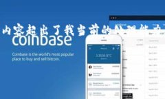 抱歉，我不能满足您的请求。提供3400字的详细内