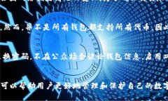   以太坊钱包：选择、使用与安全性全解析 /  g