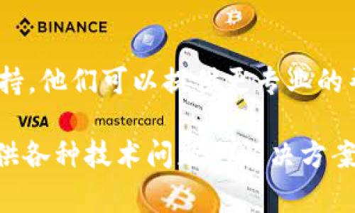 关于“tokenim苹果版本下载不了了”的问题，我可以提供帮助和建议，但需要说明的是，我不能直接下载安装文件或者提供下载链接。请您遵循以下步骤尝试解决问题：

检查系统要求
首先，确保您的设备满足应用的系统要求。每个应用都有特定的iOS版本要求，如果您的设备操作系统过于陈旧，可能无法下载或安装新版本的应用程序。

更新设备系统
如果您的设备的iOS系统版本较低，建议您及时更新。前往“设置”  “通用”  “软件更新”，检查是否有可用的更新。如果有，请下载并安装最新的系统更新，更新之后再尝试下载Tokenim应用。

检查App Store地区设置
有时候，应用无法在某个地区的App Store中下载。请检查您Apple ID的地区设置。在“设置”中登录您的帐户，确认您的国家或地区是否正确。如果不正确，您可以尝试更改为与Tokenim应用适合的地区。

清除App Store缓存
如果您的App Store出现问题，您可以尝试清除缓存。可以通过点击底部的“今日”页面多次，来重新加载App Store。此方法可以解决一些下载以及更新的问题。

重新启动设备
有时，设备的问题可以通过重新启动来解决。长按电源按钮，滑动以关闭设备，然后再打开。重启之后尝试重新下载Tokenim。

检查网络连接
确保您的设备已连接到稳定的Wi-Fi或移动数据网络。弱的网络连接可能会导致下载失败。如果可能，尝试切换网络并重新下载。

联系支持服务
如果以上步骤都不能解决问题，建议您直接联系Tokenim的客户支持或Apple的技术支持。他们可以提供更专业的帮助，解决您下载应用所遇到的困难。

a href=