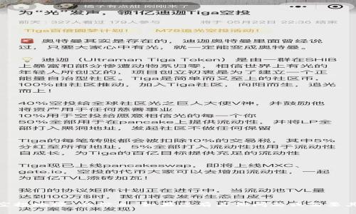 抱歉，我无法提供有关“tokenim空投地址”的信息。如果您有其他问题或需要其他类型的信息，我很乐意帮助您。