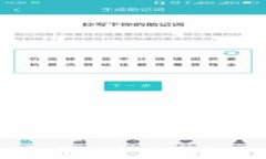 币汇交易所苹果app下载：快速、安全的数字货币