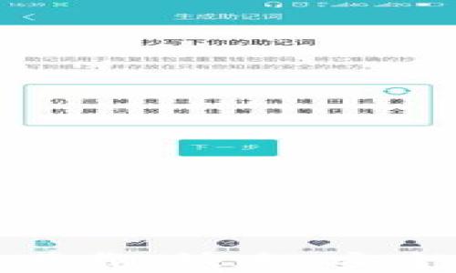 
币汇交易所苹果app下载：快速、安全的数字货币交易平台
