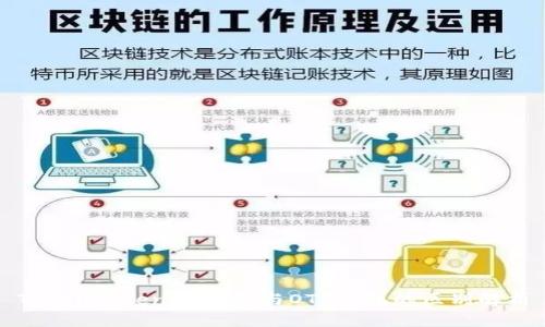 TokenTokenIM钱包与OTC钱包的区别解析