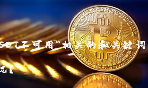 在这里，我将为您提供一个与