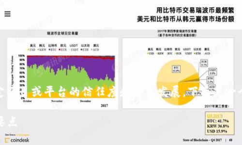 关于“tokenim有可能跑路吗”的问题,涉及到对一个特定项目或平台的信任度和未来发展。下面是一个可能的,以及相关关键词,并紧接着是问题的详细介绍:
Tokenim跑路风险分析:项目可信度与投资者应注意的要点