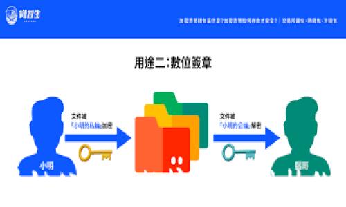 
2023年中国区块链公司排行榜：趣链科技的崛起与影响分析