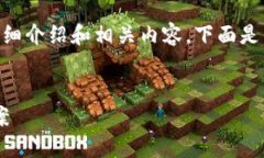 我的理解是您希望有关“香港数字钱包”的详细