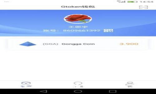 如何注册比特币钱包：新手指南