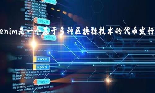 要详细讨论“EOS可以放在Tokenim吗”的这一问题，首先我们需要解释一些基本概念和框架。Tokenim是一个基于多种区块链技术的代币发行和管理平台，而EOS是一个去中心化的区块链平台，支持智能合约和dApp（去中心化应用）的开发。

在这个背景下，我们将探讨以下几个方面的问题：

### EOS与Tokenim的兼容性分析