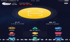 炒币合法吗？全面解析数字货币投资的法律风险
